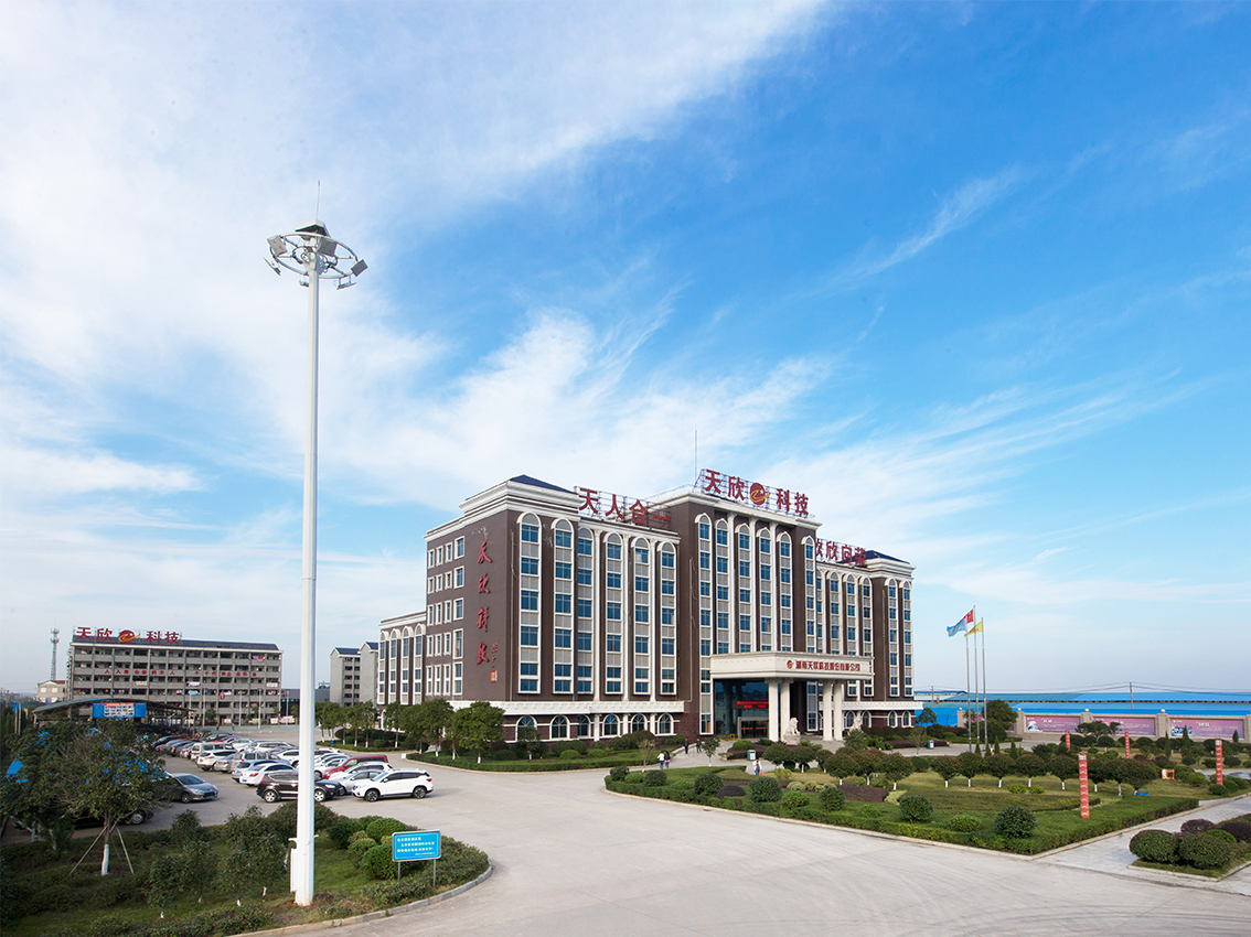 國際化生產基地