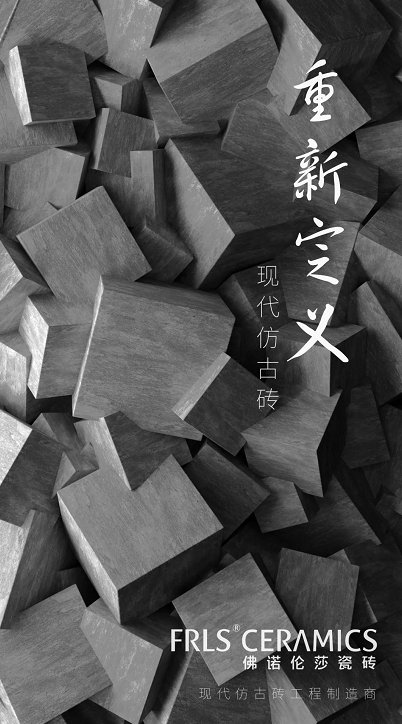 湖南天欣科技股份有限公司|岳陽大理石|全拋釉|彩晶磚|超平釉|金剛釉|啞光磚生產銷售