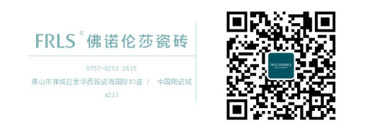 湖南天欣科技股份有限公司|岳陽大理石|全拋釉|彩晶磚|超平釉|金剛釉|啞光磚生產銷售 湖南天欣科技股份有限公司|岳陽大理石|全拋釉|彩晶磚|超平釉|金剛釉|啞光磚生產銷售