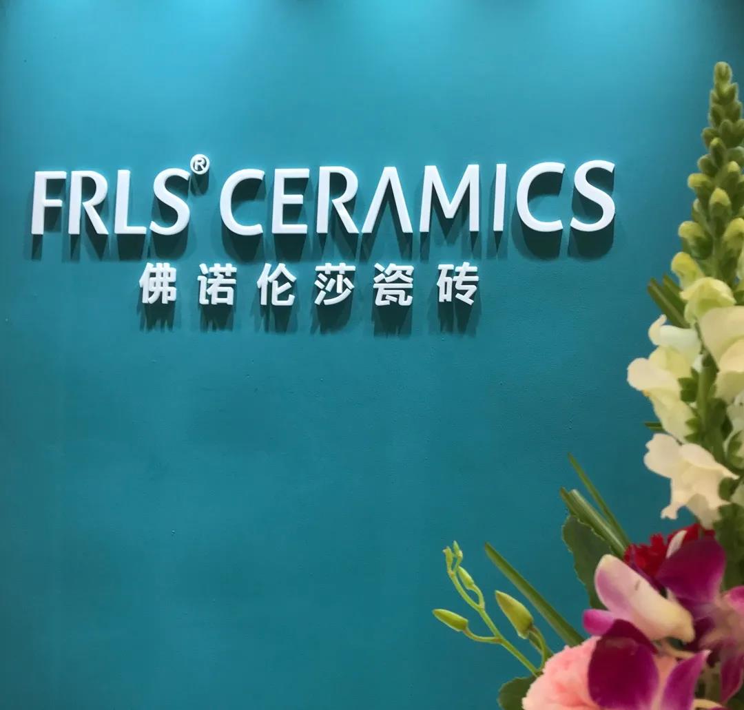 湖南天欣科技股份有限公司,岳陽大理石,全拋釉,彩晶磚,超平釉,金剛釉,啞光磚生產銷售