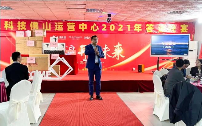 MO水磨石瓷磚，景觀厚磚,FRLS