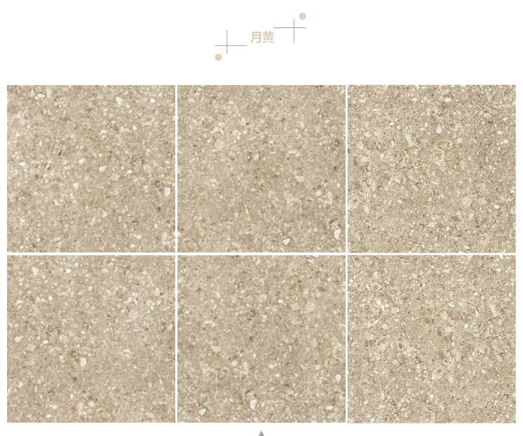 MO水磨石瓷磚，景觀厚磚,FRLS
